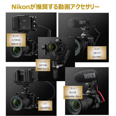 ニコン Nikon ミラーレス一眼カメラ Z6II の通販 - カテゴリ：カメラ