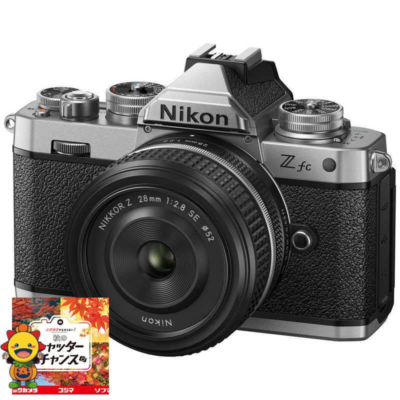ニコン　Nikon ニコン　Nikon ミラーレス一眼カメラ(レンズキット)ブラック Zfc28mmf/2.8SpecialEdition Zfc28mmf/2.8SpecialEdition