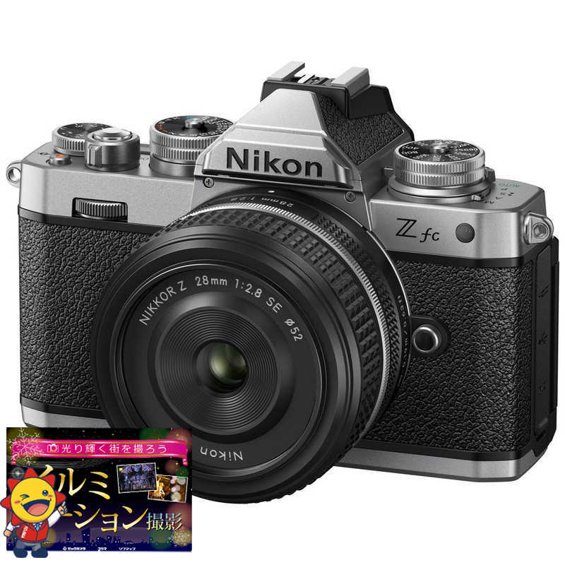 ライトブラウン/ブラック ☆Nikon Z fc Zfc ボディ☆ショット数約240
