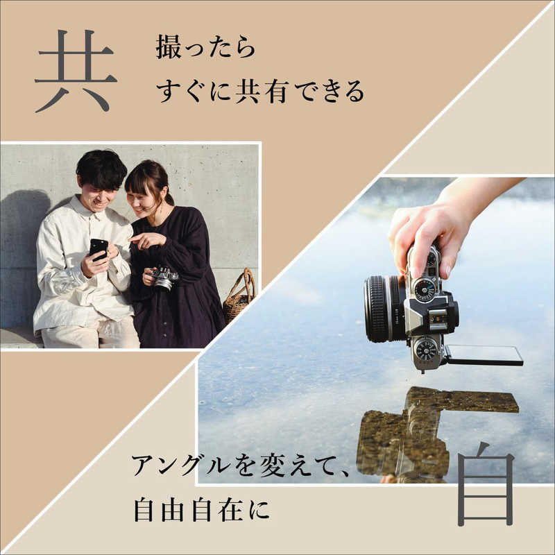 ニコン　Nikon ニコン　Nikon ミラーレス一眼カメラ Z fc 16-50 VR レンズキット シルバー Z fc 16-50 VR レンズキット シルバー