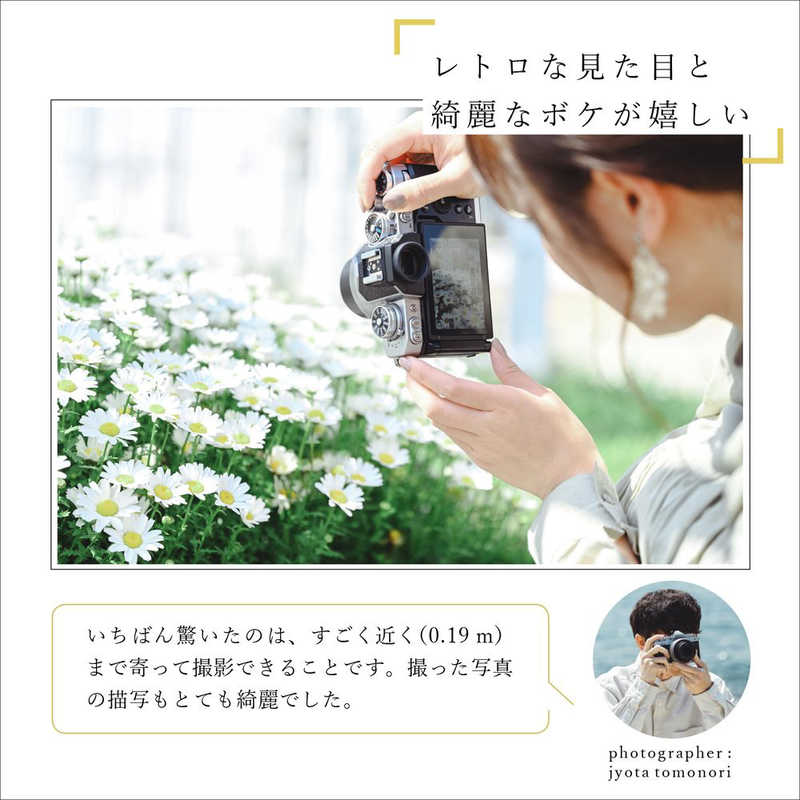 ニコン　Nikon ニコン　Nikon カメラレンズ NIKKOR Z 28mm f/2.8 Special Edition NIKKOR Z 28mm f/2.8 Special Edition