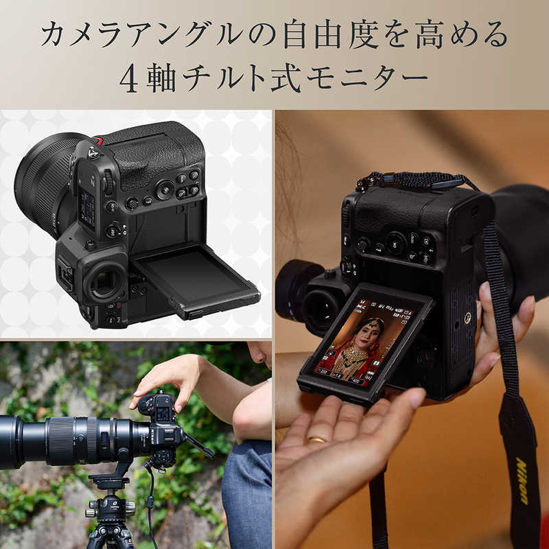 ニコン　Nikon ニコン　Nikon ミラーレス一眼カメラ Z8 Z8