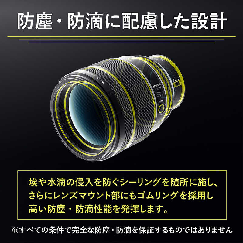 ニコン　Nikon ニコン　Nikon カメラレンズ ［ニコンZ /単焦点レンズ］ ブラック NIKKOR Z 85mm f/1.2 S NIKKOR Z 85mm f/1.2 S