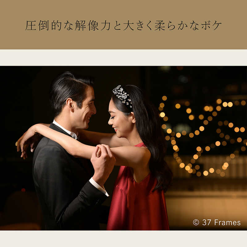 ニコン　Nikon ニコン　Nikon カメラレンズ NIKKOR Z 85mm f/1.2 S NIKKOR Z 85mm f/1.2 S