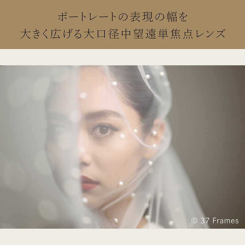 ニコン　Nikon ニコン　Nikon カメラレンズ NIKKOR Z 85mm f/1.2 S NIKKOR Z 85mm f/1.2 S