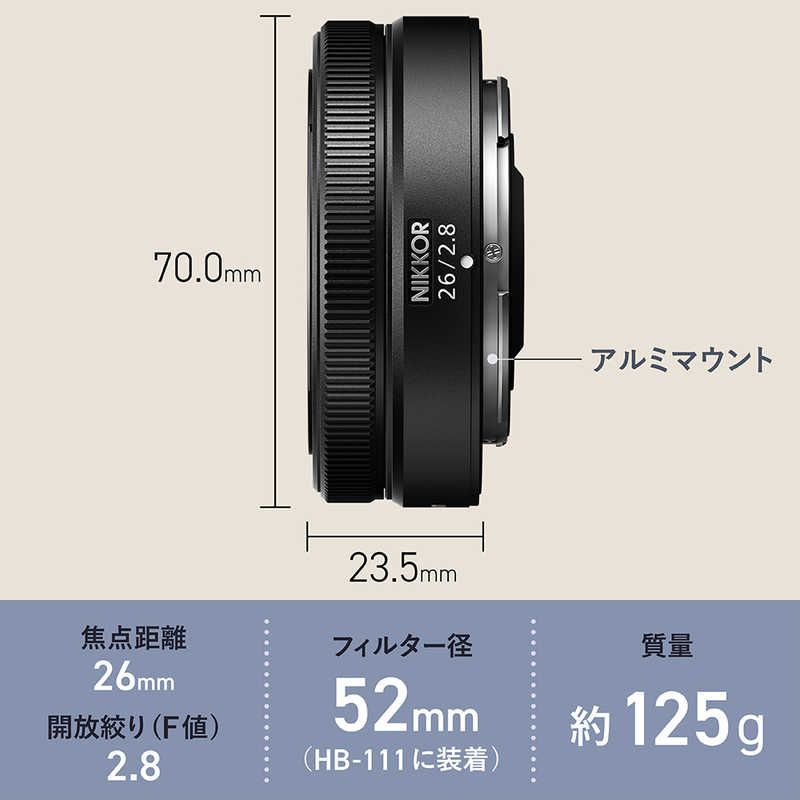 ニコン　Nikon ニコン　Nikon カメラレンズ NIKKOR Z 26mm f/2.8 NIKKOR Z 26mm f/2.8