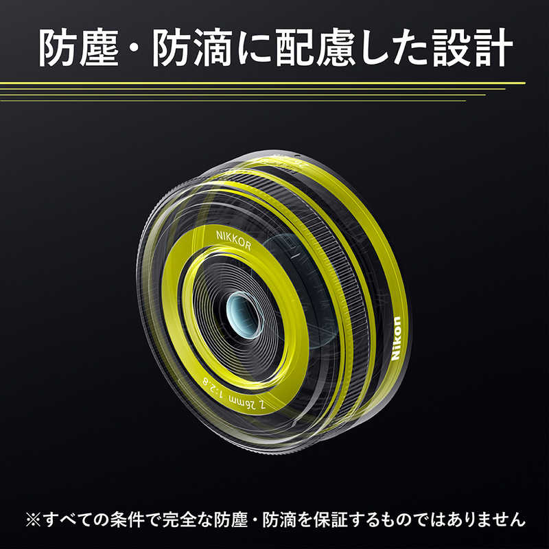 ニコン　Nikon ニコン　Nikon カメラレンズ NIKKOR Z 26mm f/2.8 NIKKOR Z 26mm f/2.8