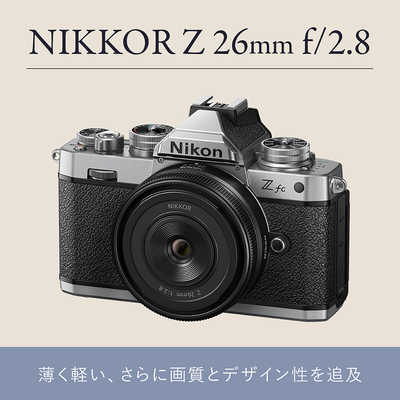 ニコン Nikon カメラレンズ NIKKOR Z 26mm f/2.8 ［ ニコンZ / 単焦点