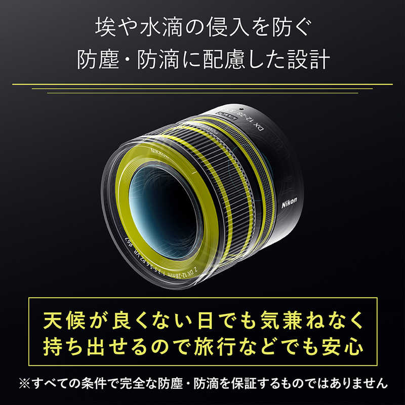 ニコン　Nikon ニコン　Nikon カメラレンズ ［ニコンZ /ズームレンズ］ NIKKOR Z DX 12-28mm f/3.5-5.6 PZ VR NIKKOR Z DX 12-28mm f/3.5-5.6 PZ VR
