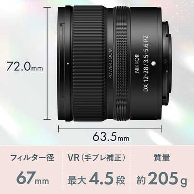 レンズ(ズーム) NIKON NIKKOR 12-28mm 3.5-5.6PZ Amazon | Nikon 広角パワーズームレンズ NIKKOR Z DX 12-28mm f