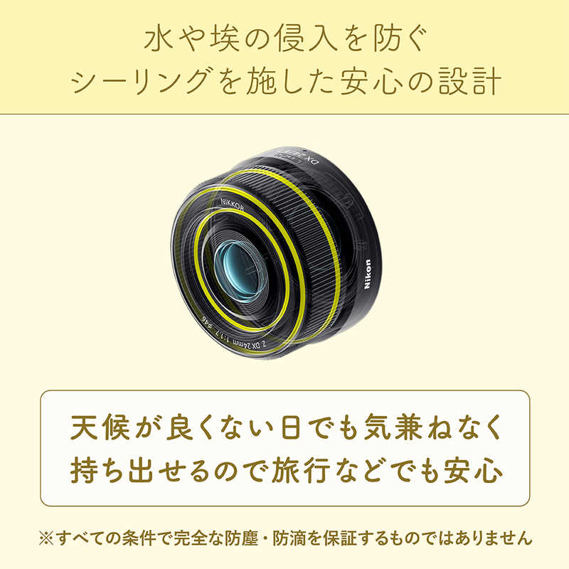 ニコン　Nikon ニコン　Nikon カメラレンズ ［ニコンZ /単焦点レンズ］ NIKKOR Z DX 24mm f/1.7 NIKKOR Z DX 24mm f/1.7