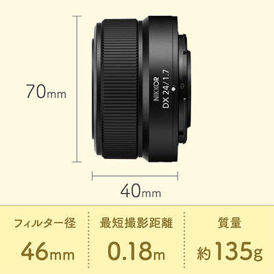 Nikon COVERT 210mm 単焦点レンズ