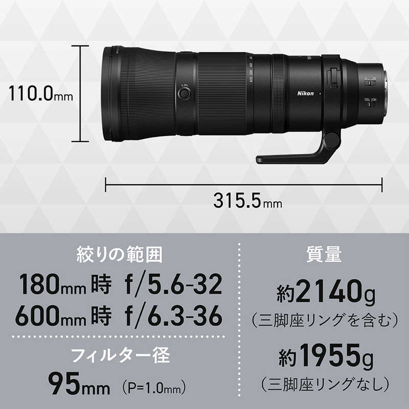 ニコン　Nikon ニコン　Nikon カメラレンズ ［ニコンZ /ズームレンズ］ NIKKOR Z 180-600mm f/5.6-6.3 VR NIKKOR Z 180-600mm f/5.6-6.3 VR