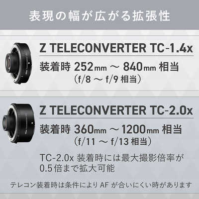 ニコン Nikon カメラレンズ （ ニコンZ / ズームレンズ ） NIKKOR Z