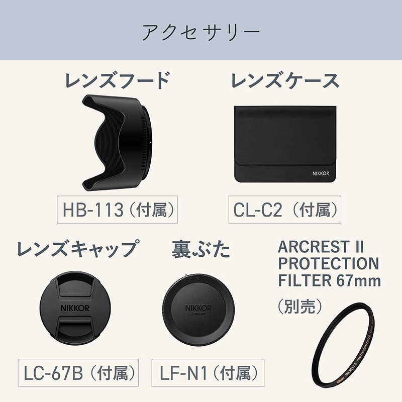 ニコン　Nikon ニコン　Nikon カメラレンズ NIKKOR Z 70-180mm f/2.8 NIKKOR Z 70-180mm f/2.8