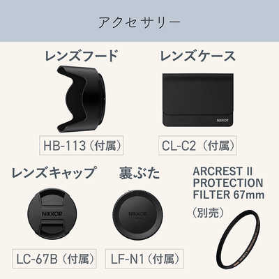 ニコン ニコン Nikon ミラーレス一眼カメラ Zf : コジマYahoo!店