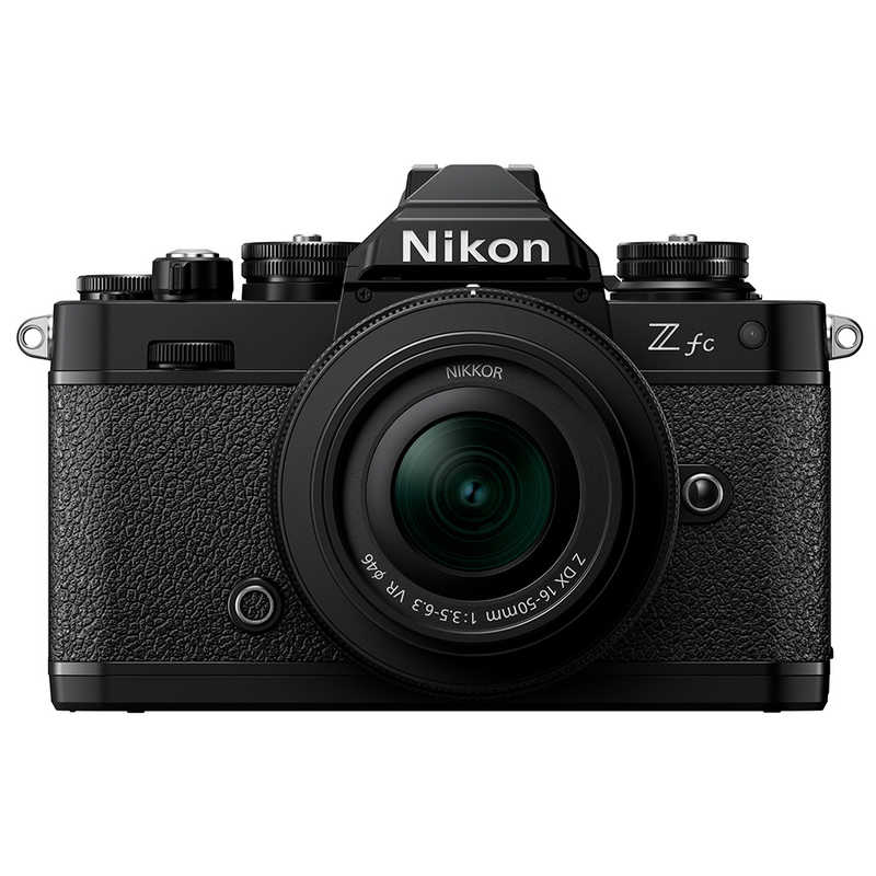 ニコン　Nikon ニコン　Nikon ミラーレス一眼カメラ Z fc 16-50 VR レンズキット ブラック Z fc 16-50 VR レンズキット ブラック