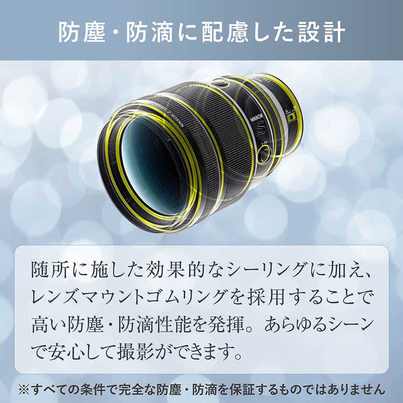 ニコン　Nikon ニコン　Nikon カメラレンズ ［ニコンZ /単焦点レンズ］ NIKKOR Z 135mm f/1.8 S Plena NIKKOR Z 135mm f/1.8 S Plena