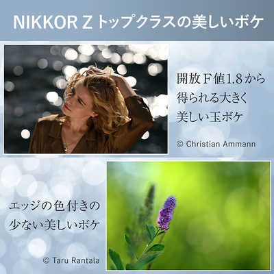 ニコン Nikon カメラレンズ NIKKOR Z 135mm f/1.8 S Plena ［ニコンZ
