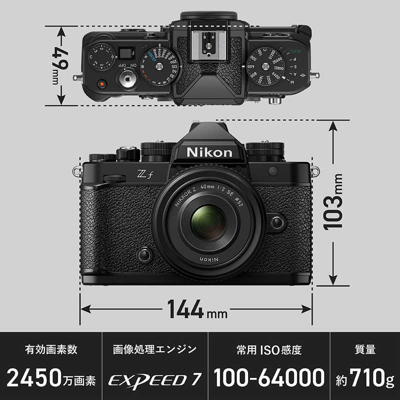 ニコン　Nikon ニコン　Nikon ミラーレス一眼カメラ Zf Zf