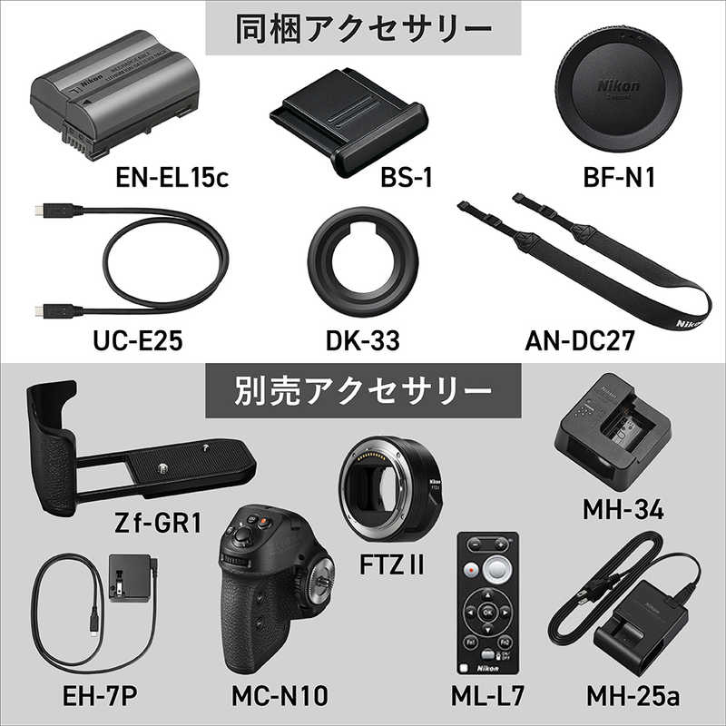 ニコン　Nikon ニコン　Nikon ミラーレス一眼カメラ Zf Zf