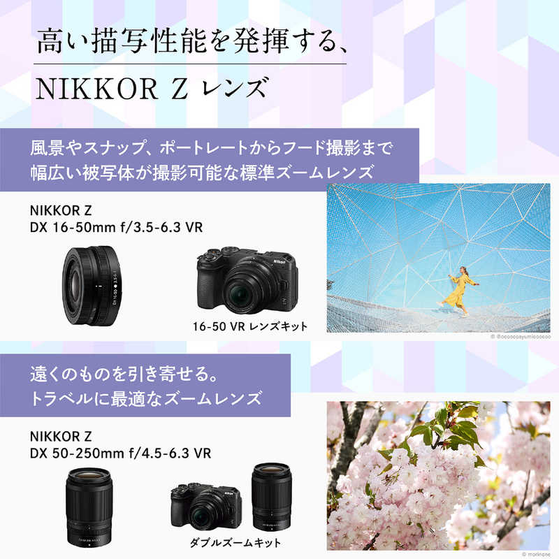ニコン　Nikon ニコン　Nikon ミラーレス一眼カメラ Z30 12-28 PZ VR レンズキット Z30 12-28 PZ VR レンズキット