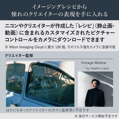 ニコン Nikon ミラーレス一眼カメラ Z6III ボディ の通販 ニコン Nikon ミラーレス一眼カメラ Z6III ボディ の通販