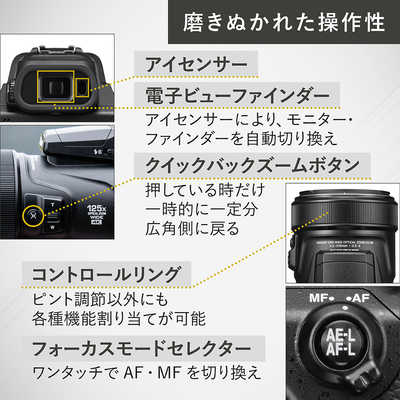 ニコン Nikon COOLPIX P1100 の通販 - カテゴリ：カメラ・ビデオ