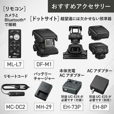 Nikon COOLPIX P1100＋リモコン付き s-l1200.jpg