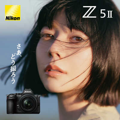 ニコン Nikon Z5II 24-200 レンズキット ［ズームレンズ］ Z52LK24-200