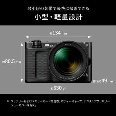 ニコン Nikon ZR 24-70 レンズキット シネマカメラ［ズームレンズ