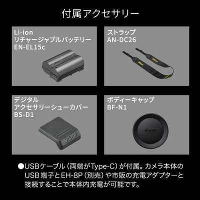ニコン Nikon ZR 24-70 レンズキット シネマカメラ［ズームレンズ