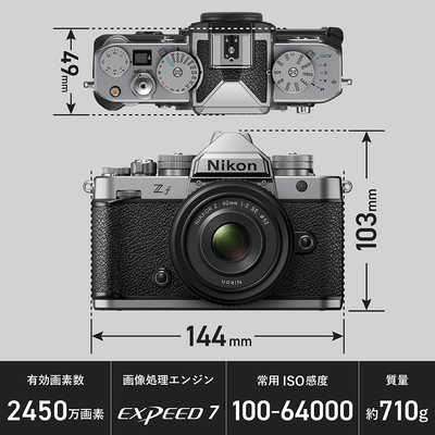 ニコン Nikon Zf ミラーレス一眼カメラ ［ボディ単体］ シルバー