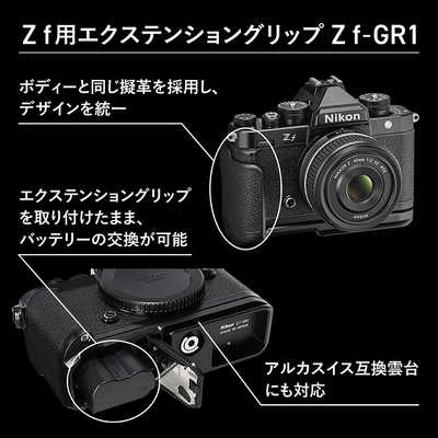美品】Nikon z50ⅱボデ &単焦点レンズ40mm ☆スペシャル保証付き