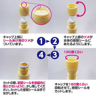 【T】①添加剤セット。 QMI SX8000 エンジントリートメント ZELS｜オイル添加剤｜商品詳細