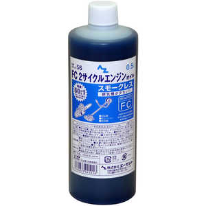 エーゼット 2サイクルエンジンオイル スモークレス 0.5L FCグレード F0212サイクルエンジンオイル エーゼット 2サイクルエンジンオイル スモークレス 0.5L FCグレード F0212サイクルエンジンオイル
