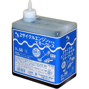 エーゼット 2サイクルエンジンオイル FC級 スモークレス1L NS0222ストエンジンオイル1L エーゼット 2サイクルエンジンオイル FC級 スモークレス1L NS0222ストエンジンオイル1L