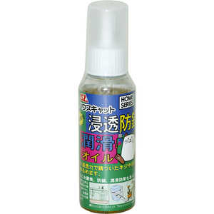 エーゼット 浸透防錆潤滑オイル 100ml 034ｼﾝﾄｳﾎﾞｳｾｲｵｲﾙ