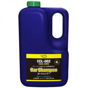 エーゼット アクアシャイン カーシャンプー 4L 中型車約160回分 濃縮 CCL-002 AX040カーシャンプー4L エーゼット アクアシャイン カーシャンプー 4L 中型車約160回分 濃縮 CCL-002 AX040カーシャンプー4L