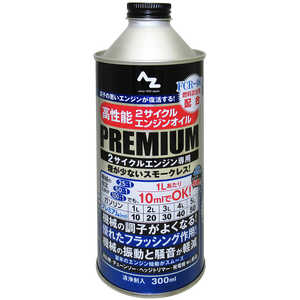 エーゼット 高性能 2サイクルエンジンオイル PREMIUM 300ml FCR-062配合 F0412ｽﾄｴﾝｼﾞﾝｵｲﾙ