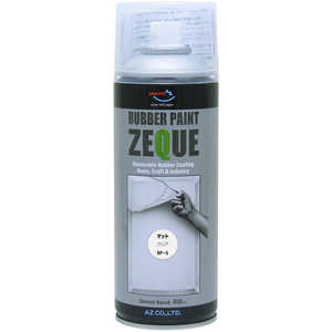 エーゼット AZ RP-5 ラバーペイント マット クリア 400ml RP050 エーゼット AZ RP-5 ラバーペイント マット クリア 400ml RP050