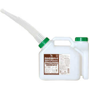 エーゼット 混合計量タンク デラックス 2L F058コンゴウタンク2L エーゼット 混合計量タンク デラックス 2L F058コンゴウタンク2L