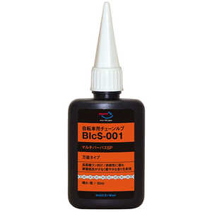 エーゼット 自転車用 チェーンルブ 50ml マルチパーパスSP/BIcS-001 チェーンオイル CH091ﾁｪｰﾝﾙﾌﾞ50ML