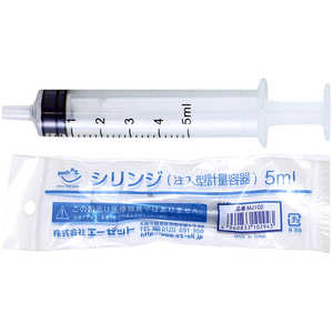 エーゼット 注入型 計量容器 5ml MJ102シリンジ5ML エーゼット 注入型 計量容器 5ml MJ102シリンジ5ML