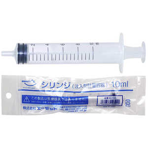 エーゼット 注入型 計量容器 10ml MJ103シリンジ10ML エーゼット 注入型 計量容器 10ml MJ103シリンジ10ML