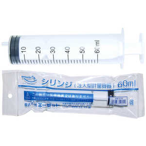 エーゼット 注入型計量容器 60ml MJ106シリンジ60ML エーゼット 注入型計量容器 60ml MJ106シリンジ60ML