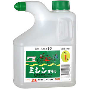 エーゼット ミシンオイル 1L ヒ型容器 N151ミシンオイル1L エーゼット ミシンオイル 1L ヒ型容器 N151ミシンオイル1L