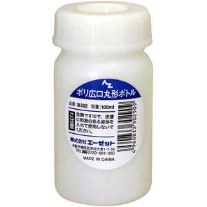 å ݥƴ ݷ 100ml B302ݥܥȥ100ML