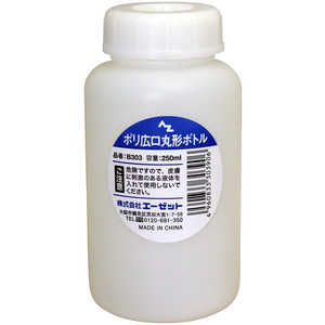 å ݥƴ ݷ 250ml B303ݥܥȥ250ML