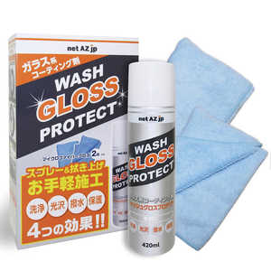 エーゼット ガラス系コーティング剤 ウォッシュグロスプロテクト 420ml AM401ウォッシュグロス エーゼット ガラス系コーティング剤 ウォッシュグロスプロテクト 420ml AM401ウォッシュグロス